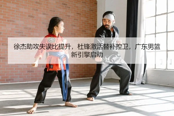 xu-jie-zhu-gong-shi-wu-bi-ti-sheng-du-feng-ji-huo-ti-bu-kong-wei-guang-dong-nan-lan-xin-yin-qing-qi-dong-2-817.jpg